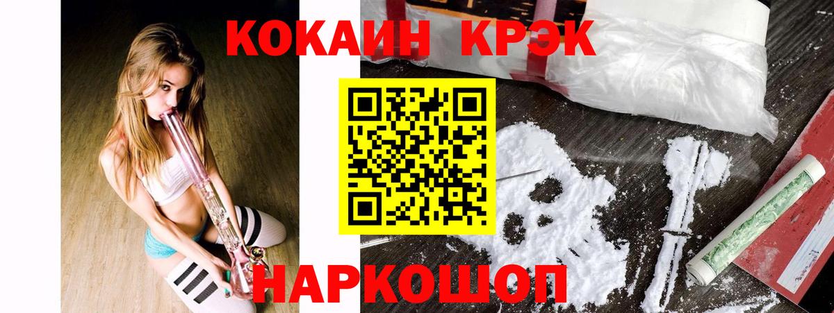 КОКАИН Перу Лыткарино