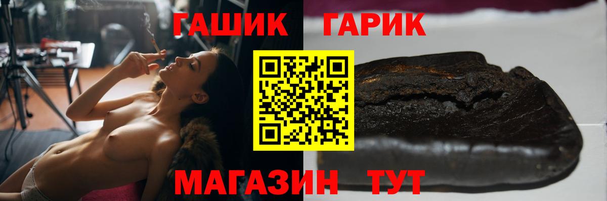 Гашиш  Гашиш гашик  Лыткарино  Вход с VPN  купить   Гашиш VHQ 