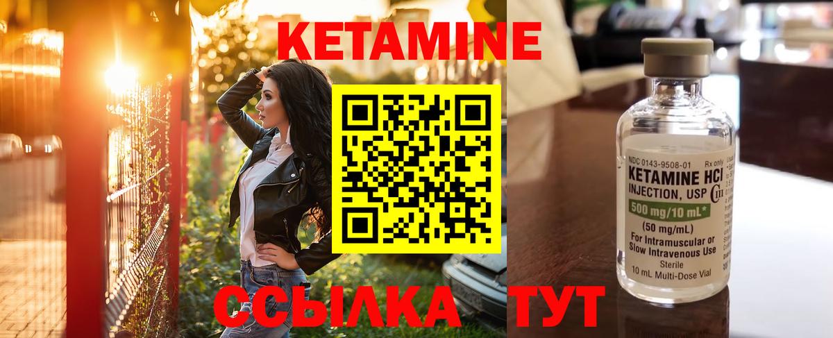 Лыткарино  darknet какой сайт  Вход с VPN  Кетамин ketamine 
