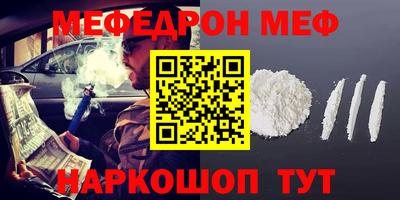 MESCALINE Коммунар