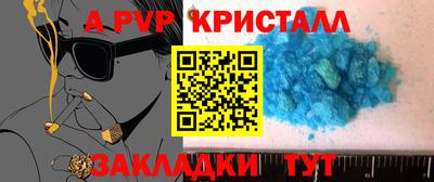 Альфа ПВП Конаково