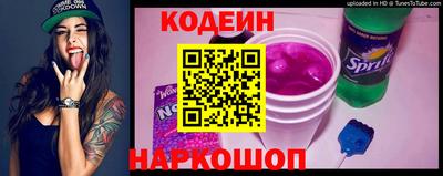 кокаин колумбия Комсомольск-на-Амуре
