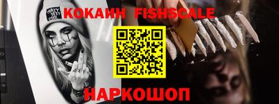 кокаин колумбия Комсомольск-на-Амуре