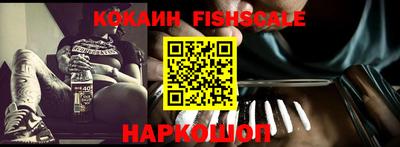 кокаин колумбия Комсомольск-на-Амуре