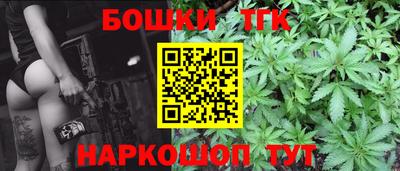 MESCALINE Коммунар