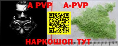 Альфа ПВП Конаково
