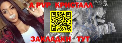 MESCALINE Коммунар
