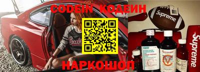 кокаин колумбия Комсомольск-на-Амуре