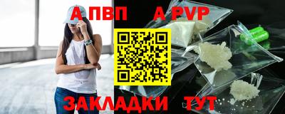 Альфа ПВП Конаково