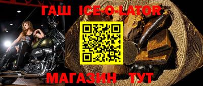 MESCALINE Коммунар