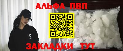 Альфа ПВП Конаково