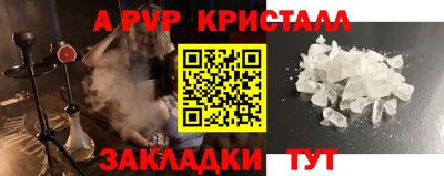 Альфа ПВП Конаково