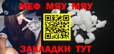 MESCALINE Коммунар