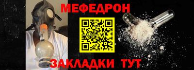MESCALINE Коммунар