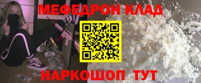 кокаин колумбия Комсомольск-на-Амуре