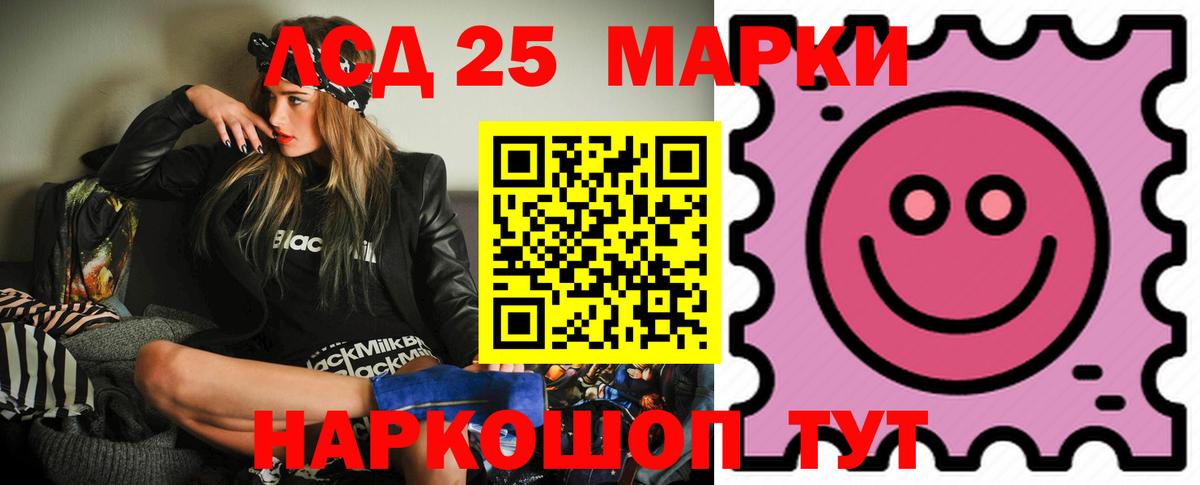 Лыткарино  ЛСД экстази ecstasy  ЛСД экстази ecstasy  Вход с VPN 