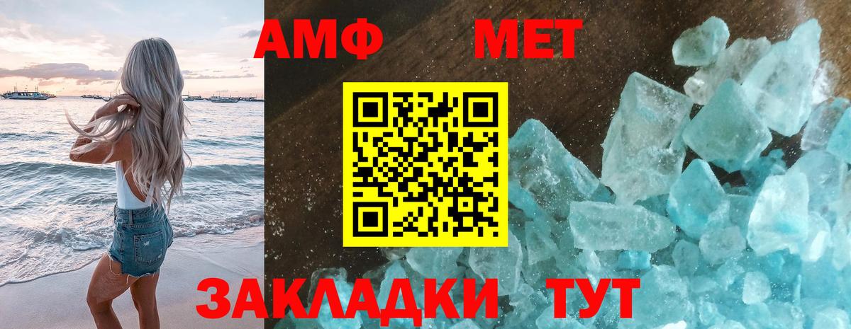 Лыткарино  Первитин пудра  Вход с VPN 