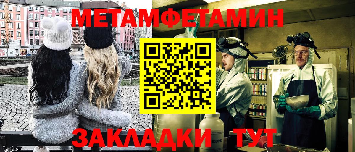 Псилоцибиновые грибы Лыткарино