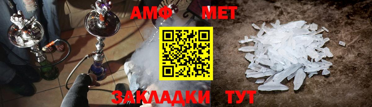 Первитин витя Лыткарино