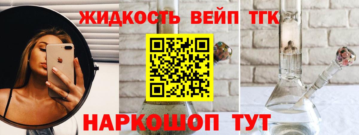 Гашиш  МЕТАМФЕТАМИН  ГАШ  Лыткарино  Вход с VPN  Меф  Меф   Конопля  COCAIN 