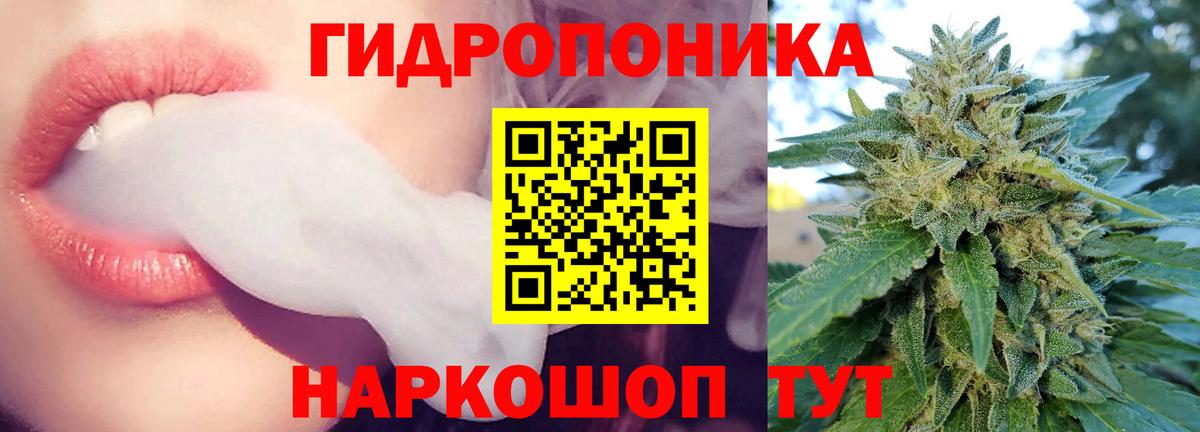 Канабис тримм  Шишки марихуана LSD WEED  МАРИХУАНА планчик  Лыткарино  Бошки Шишки OG Kush  Вход с VPN 