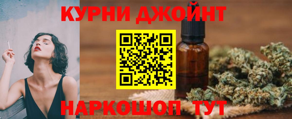 Бошки марихуана конопля Лыткарино